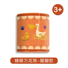 Load image into Gallery viewer, Mideer Colorful Mini Prism Pelican Educational Toys for Children