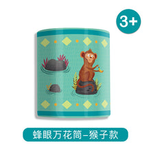 Load image into Gallery viewer, Mideer Rotating Colorful Toy Mini Prism- Monkey Educational Toy for Kids