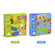 Load image into Gallery viewer, Mideer Matching Game Educational Domino Puzzle Zoo Pals Set Game Cognitive Learning Puzzle Toys
