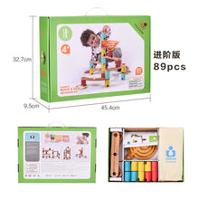 Load image into Gallery viewer, Mideer Build and Play Bamboo Build&amp;Run Basic Kit-89pcs Educational  Learning Set of Toys for Children
